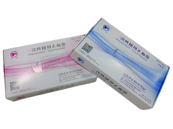 一次性使用止血带山东招标