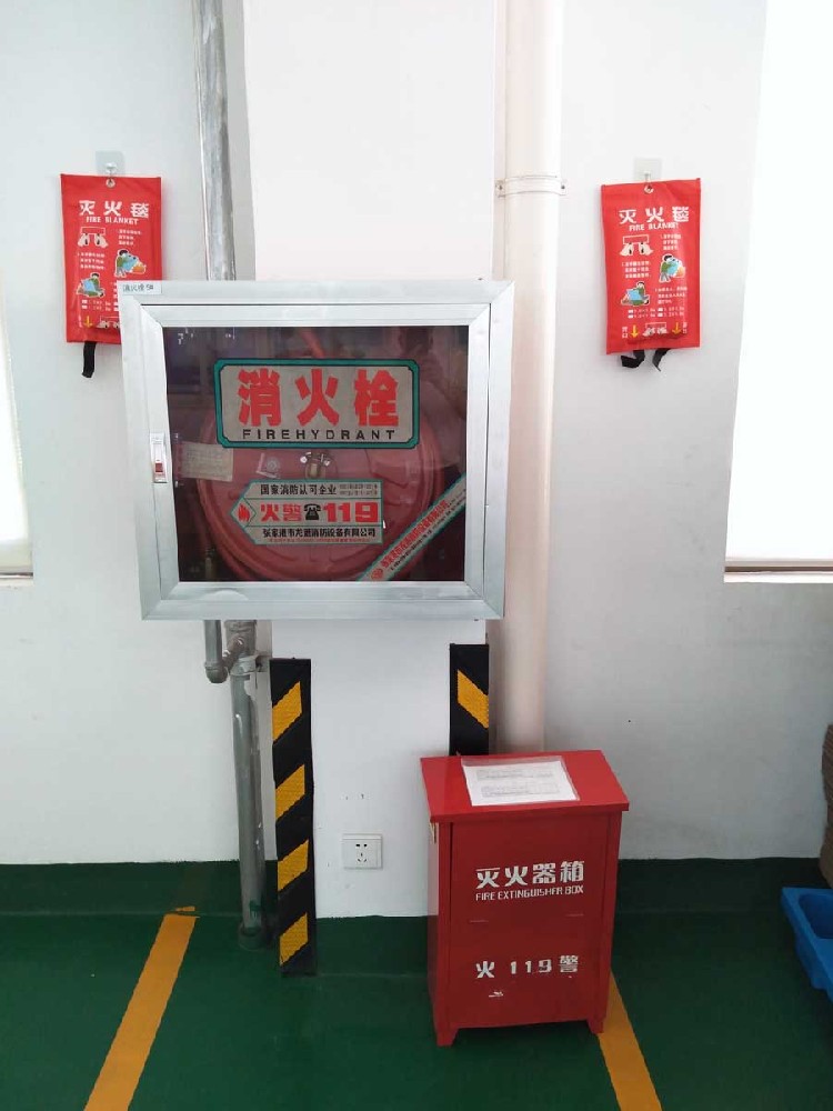 消防器材